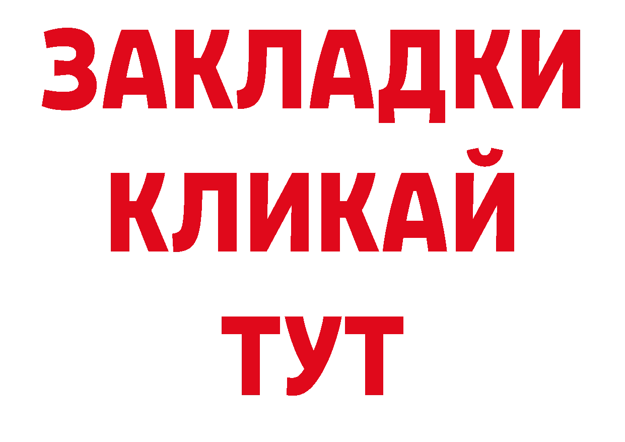 Как найти наркотики? дарк нет телеграм Бузулук